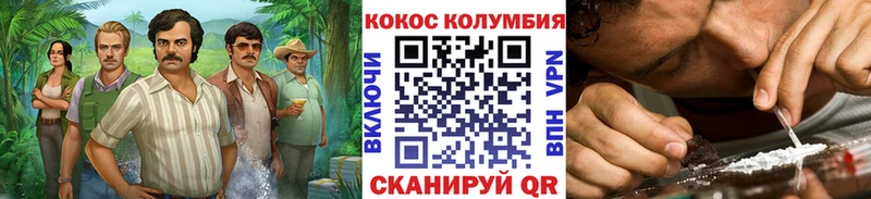 Наркошоп купить ГАШ  МАРИХУАНА  Мефедрон  Абаза