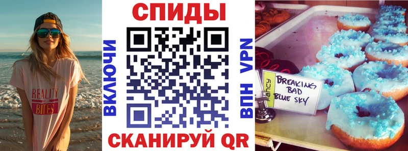 АМФЕТАМИН VHQ  Купить закладки  Абаза 