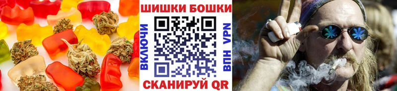 Cannafood марихуана  Купить где  Абаза 