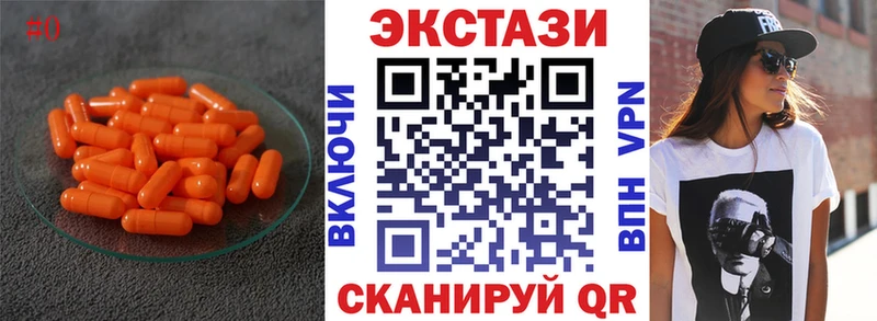 Купить закладки  Абаза  Ecstasy 280мг