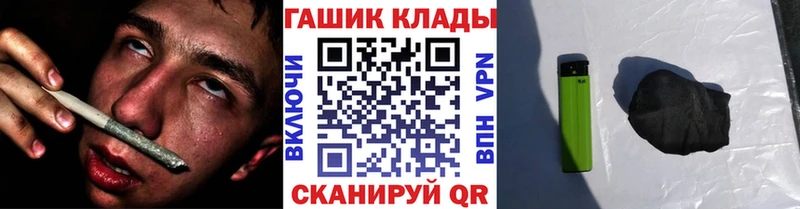 ГАШ ice o lator  Купить где  Абаза 