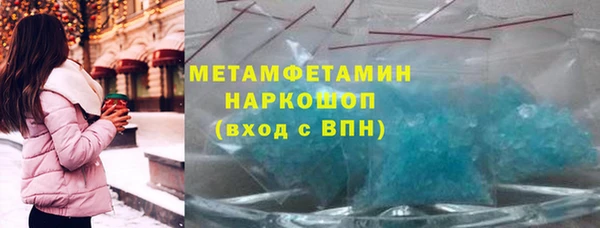 мескалин Каменск-Шахтинский