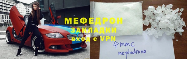 мдпв Каменногорск