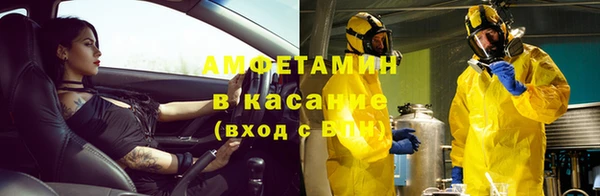 мескалин Каменск-Шахтинский