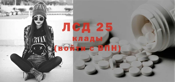 мескалин Каменск-Шахтинский