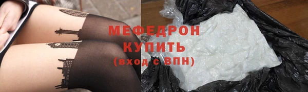 мескалин Каменск-Шахтинский