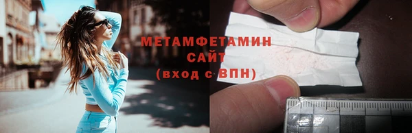 марихуана Каменка