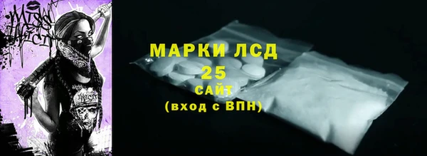мескалин Каменск-Шахтинский