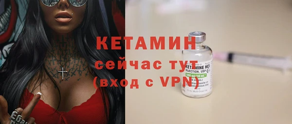 мескалин Каменск-Шахтинский