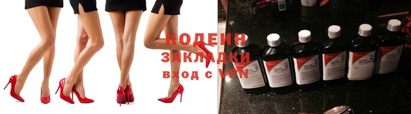 мескалин Каменск-Шахтинский