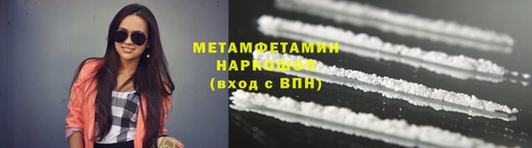 марихуана Каменка