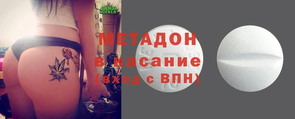 мескалин Каменск-Шахтинский