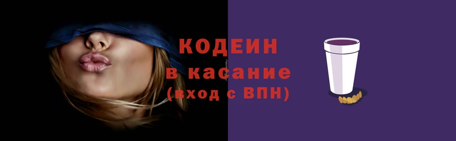 мескалин Каменск-Шахтинский