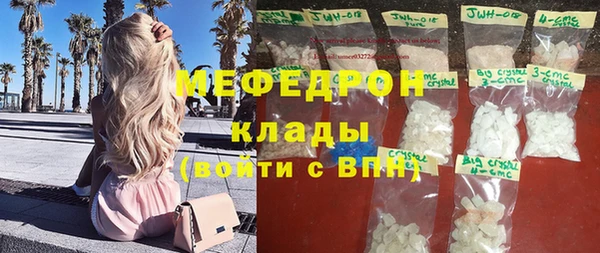 марихуана Каменка