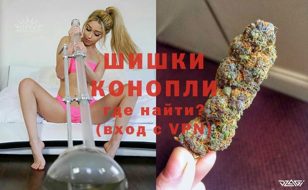 марихуана Каменка