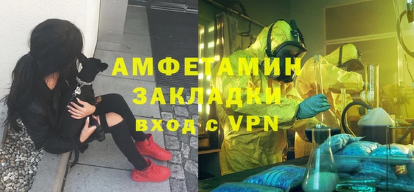 мескалин Каменск-Шахтинский