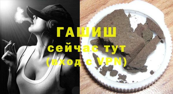 марихуана Каменка