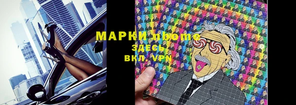 мескалин Каменск-Шахтинский