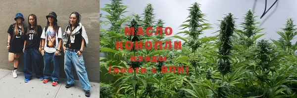 марихуана Каменка
