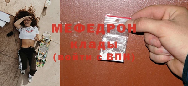 мдпв Каменногорск