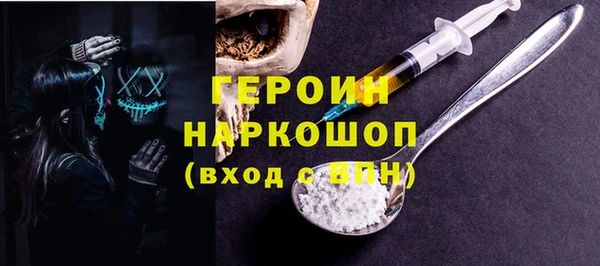 марихуана Каменка