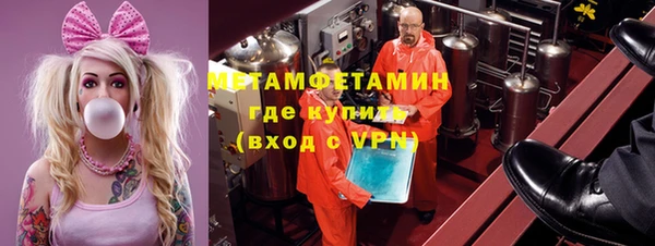 марихуана Каменка