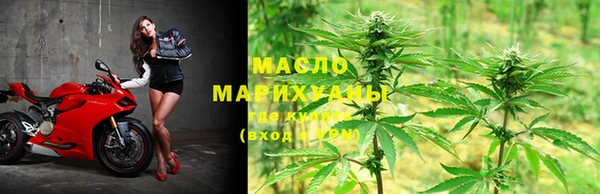 марихуана Каменка