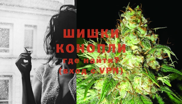 мескалин Каменск-Шахтинский