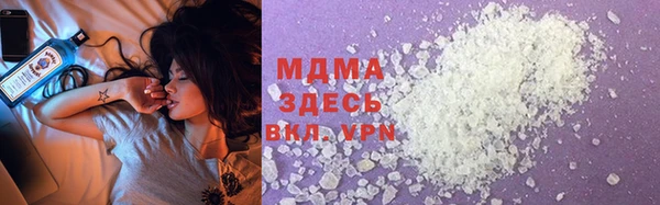 марихуана Каменка