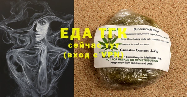марихуана Каменка