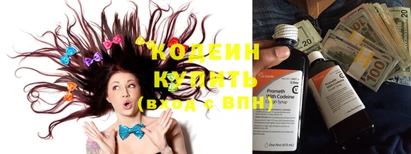 марихуана Каменка