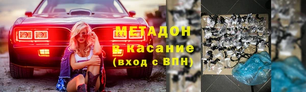 мескалин Каменск-Шахтинский