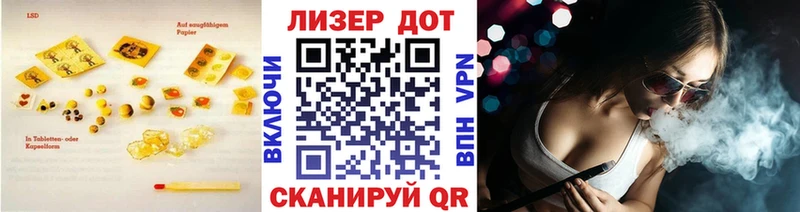 Купить закладки  Абаза  LSD-25 экстази ecstasy 