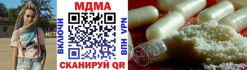 МДМА crystal  Купить закладки  Абаза 