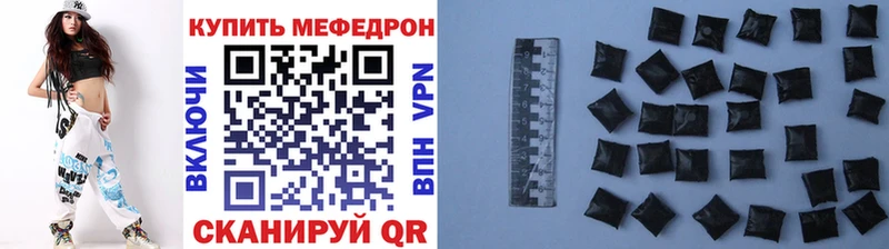 Купить где  Абаза  МЕФ mephedrone 