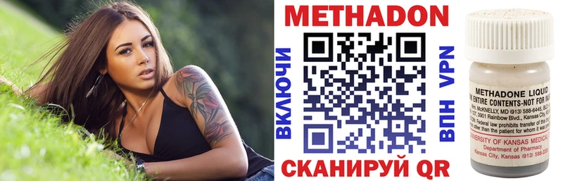 Метадон мёд  Купить где  Абаза 