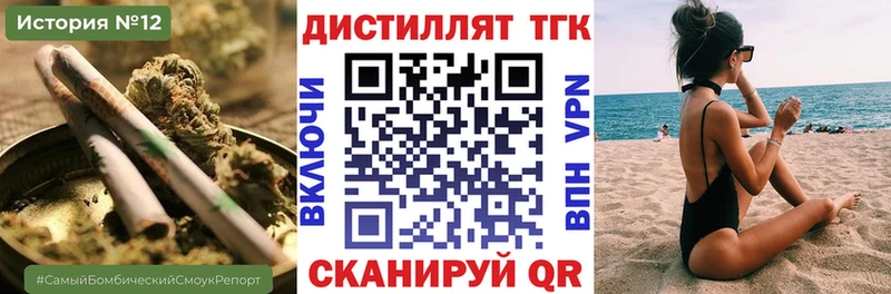 Дистиллят ТГК Wax  Купить закладки  Абаза
