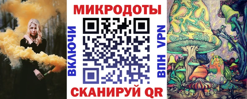Галлюциногенные грибы ЛСД  Купить где  Абаза 